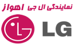 لوگو نمایندگی ال جی اهواز
